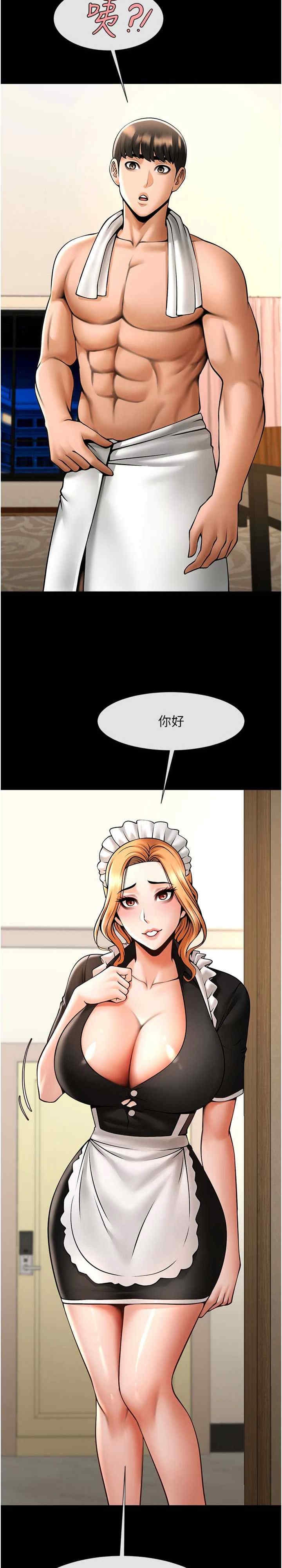 第25张