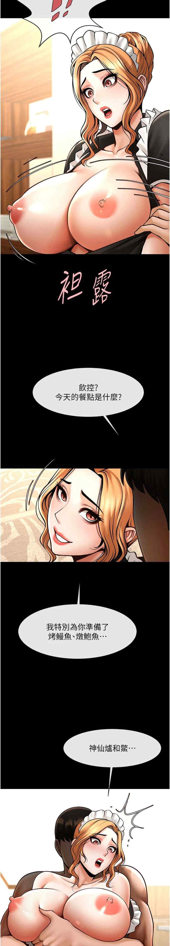 第28张