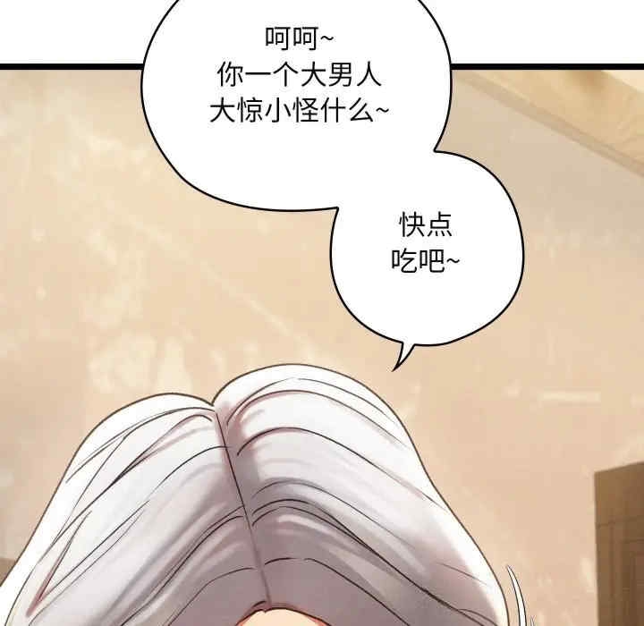 第255张