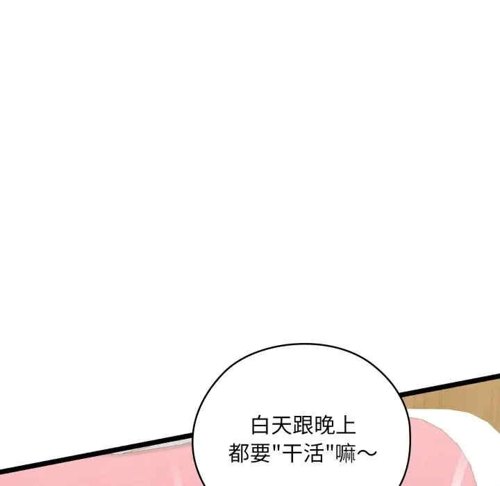 第36张