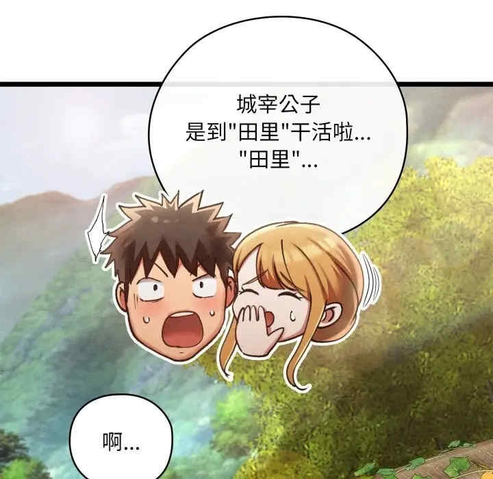 第51张