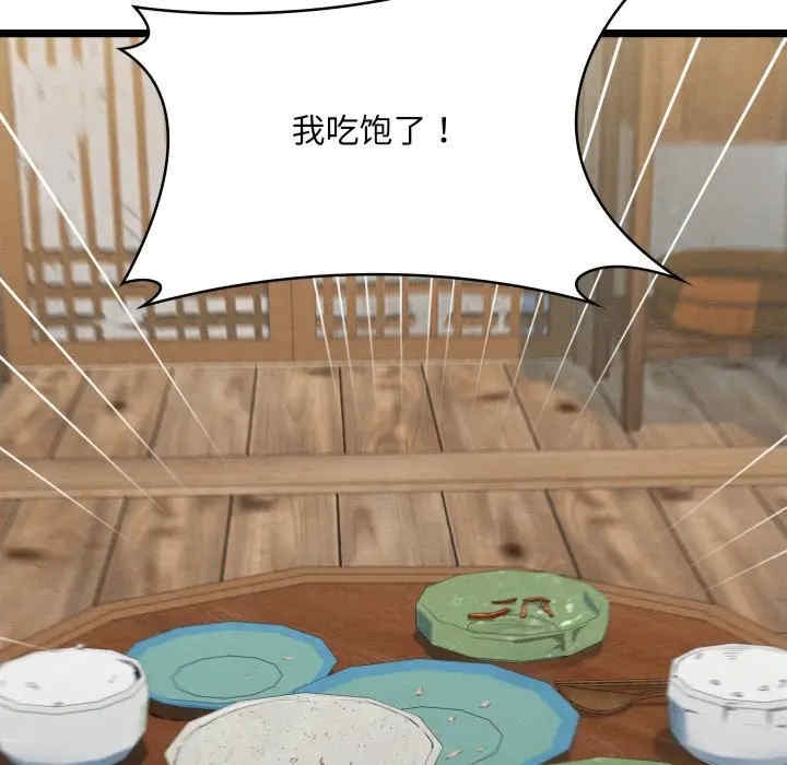 第67张
