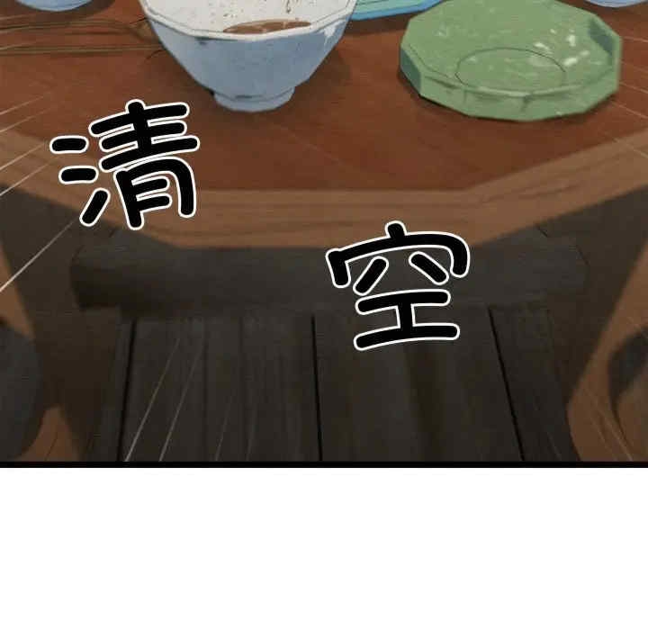 第70张