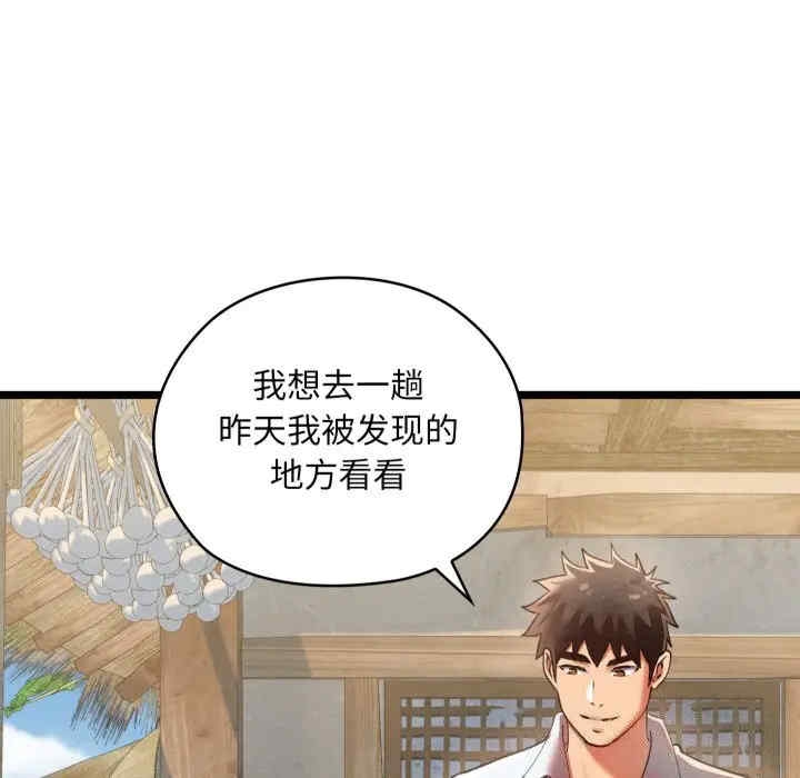 第82张
