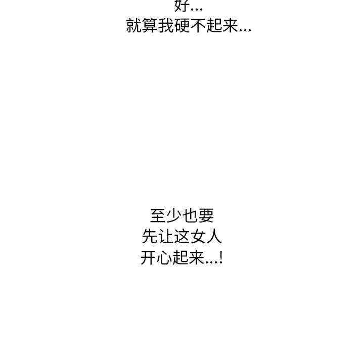 第68张