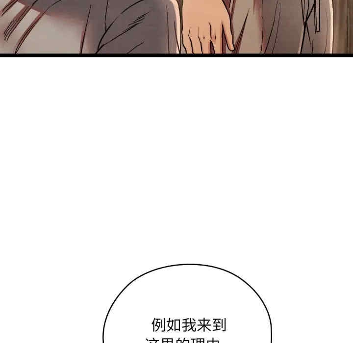 第105张