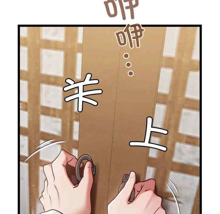 第166张