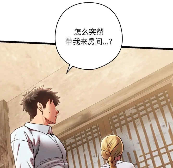 第173张