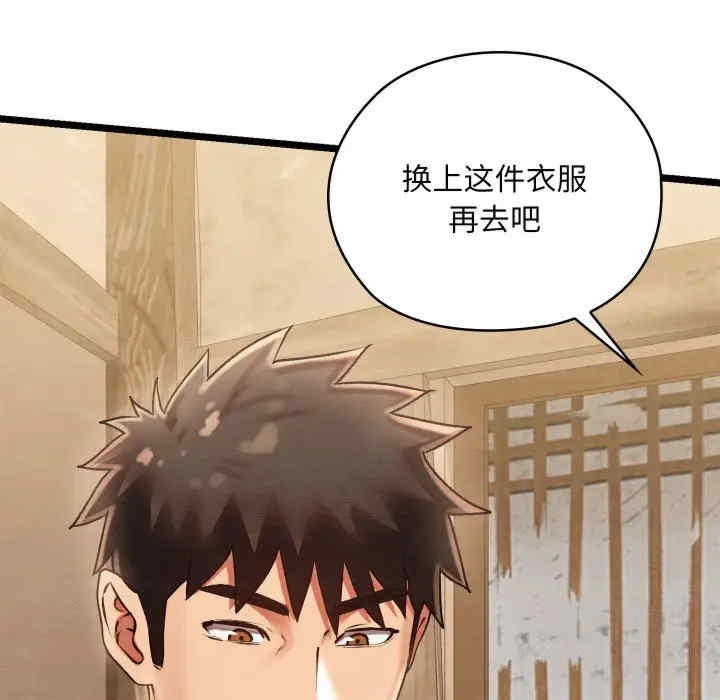 第188张