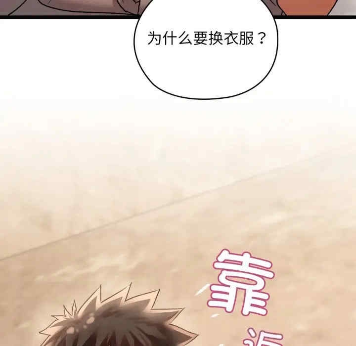 第192张