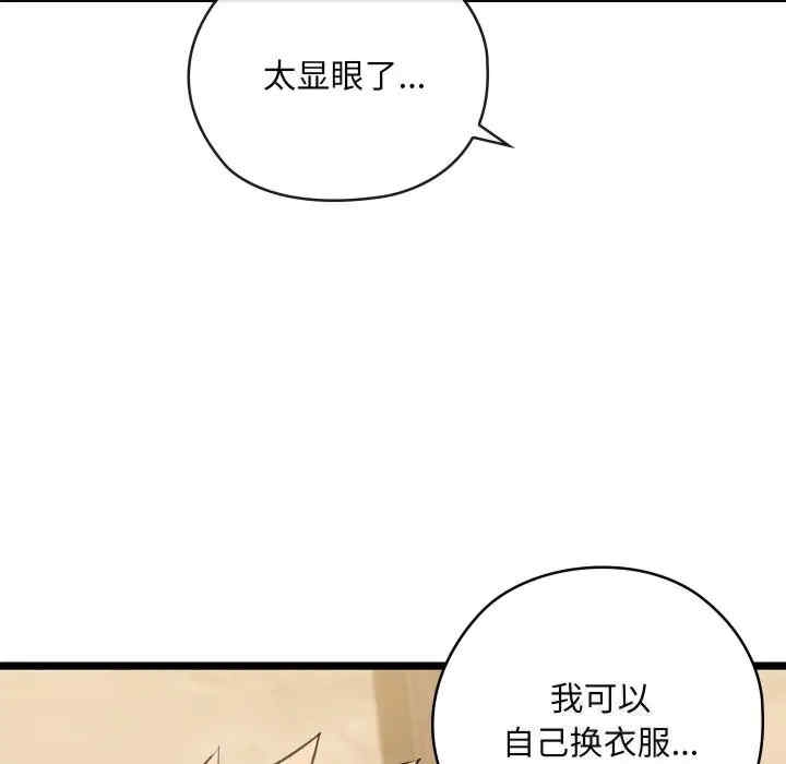 第204张