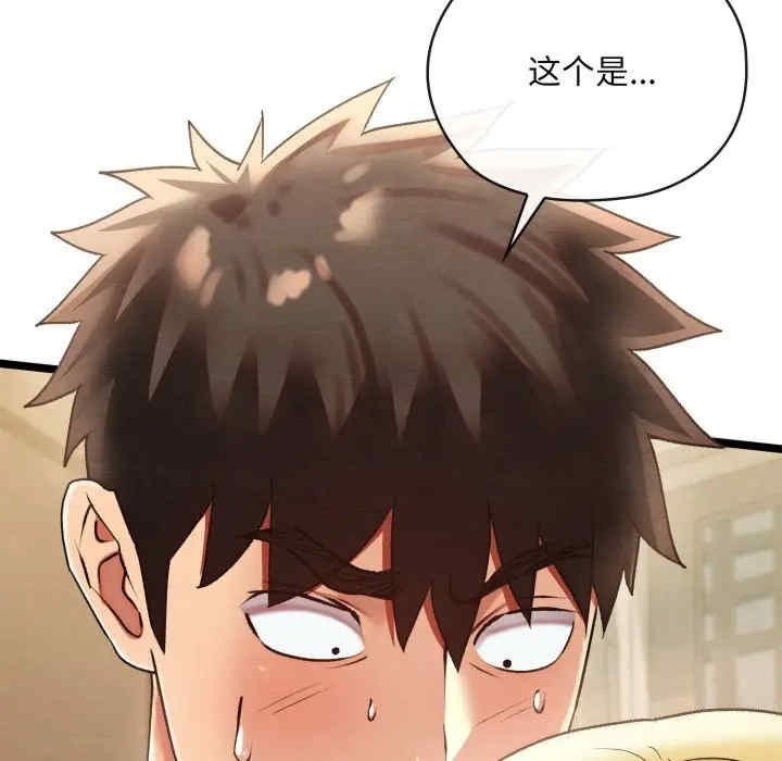 第239张