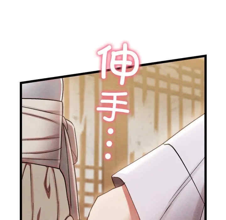第256张