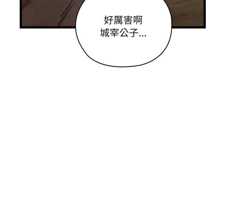 第6张