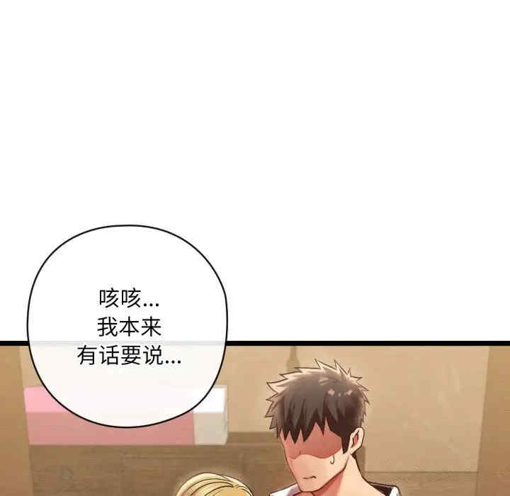 第35张