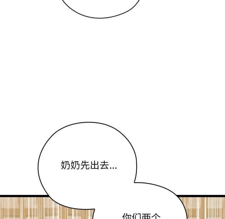 第47张