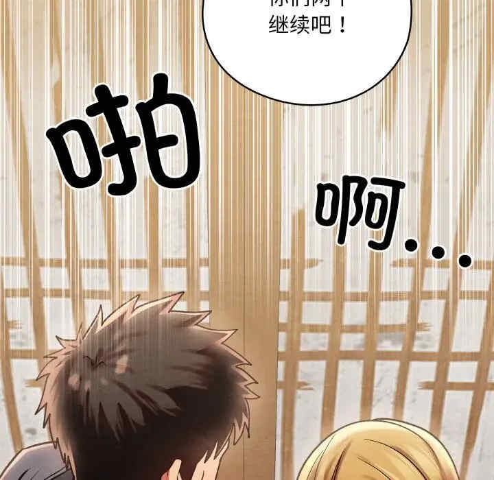 第50张