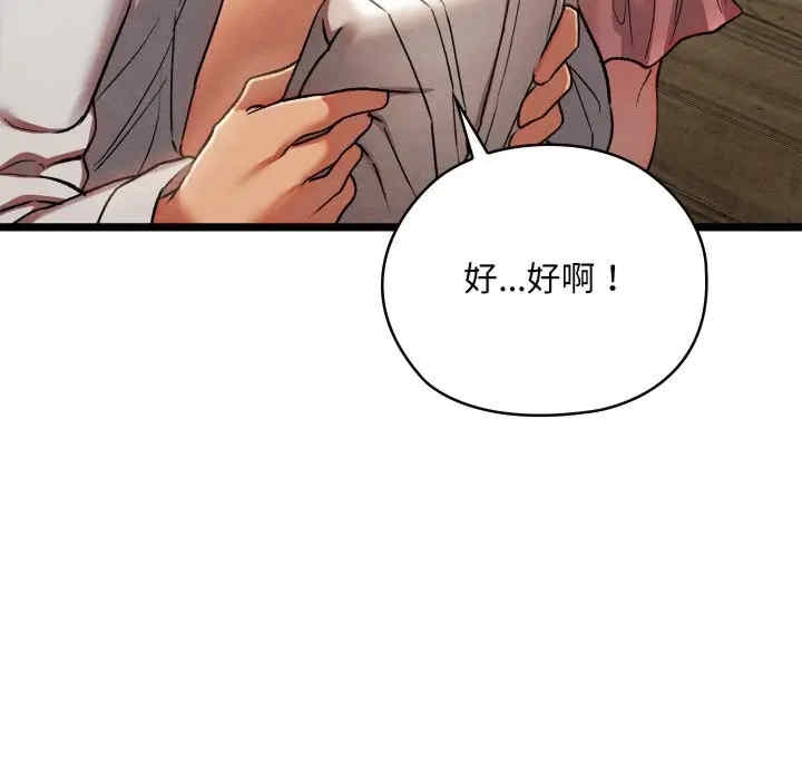 第69张