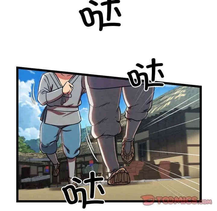 第92张