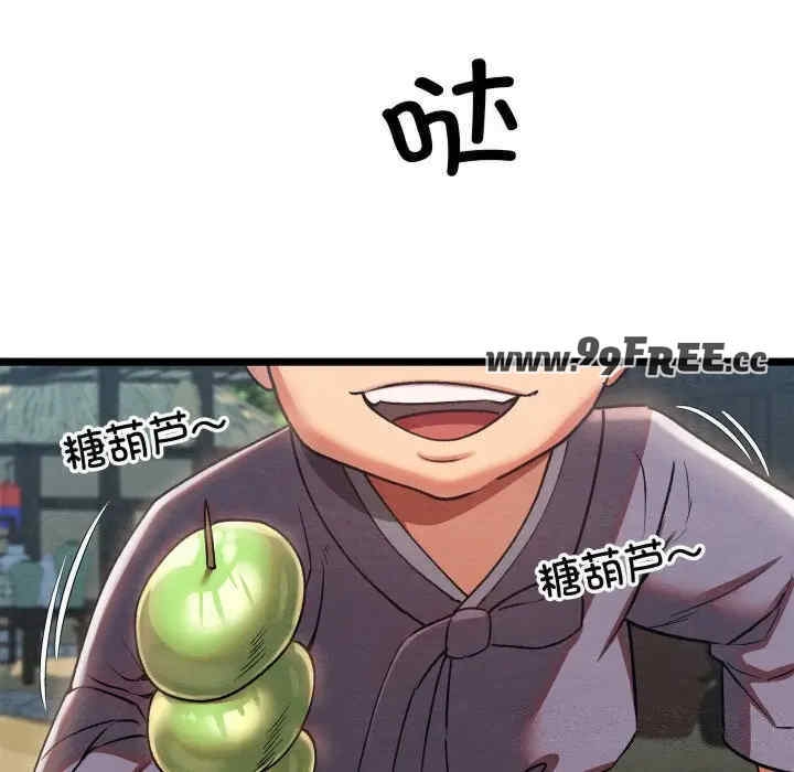 第94张