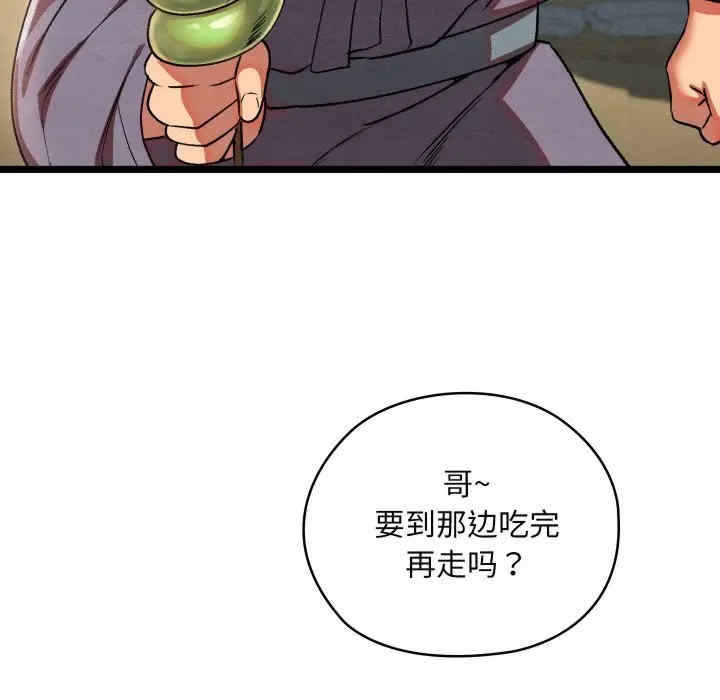 第96张