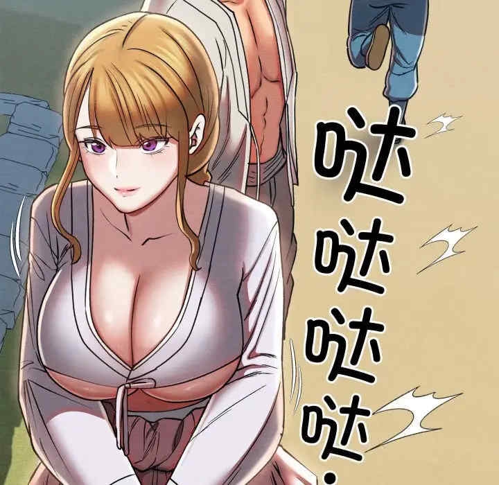 第103张