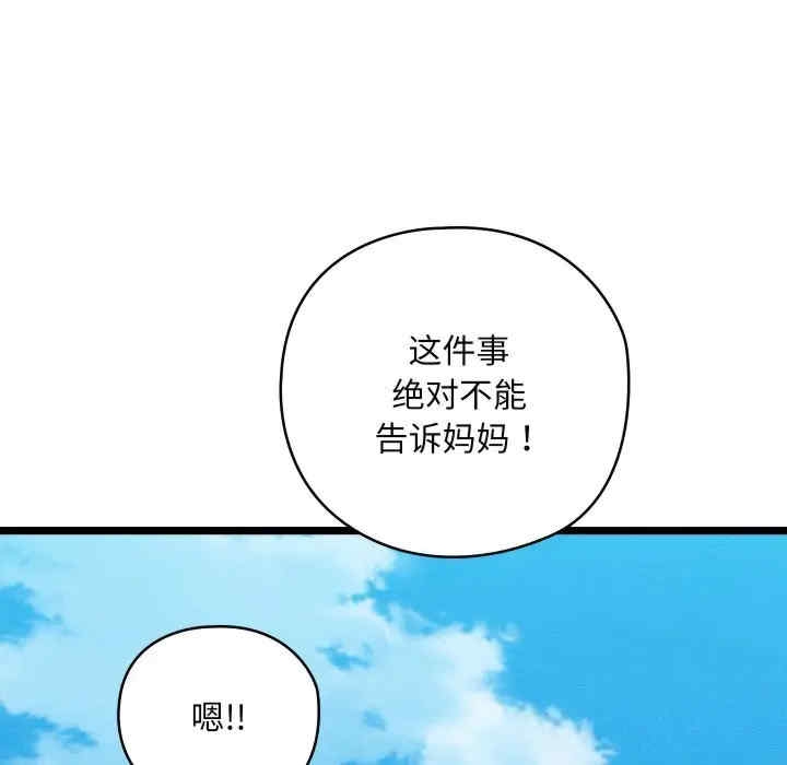 第110张