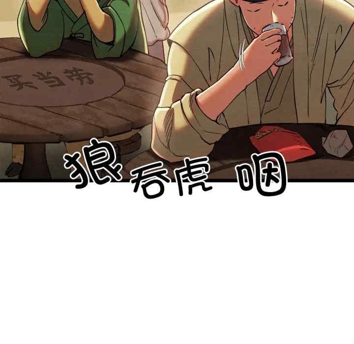 第133张