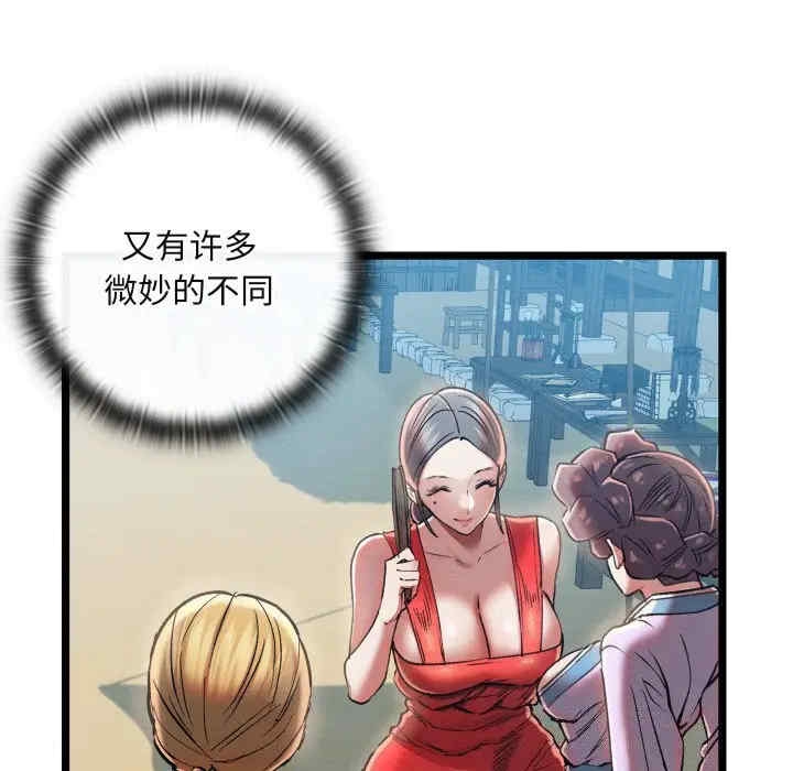 第137张