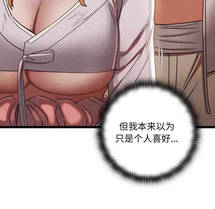第164张