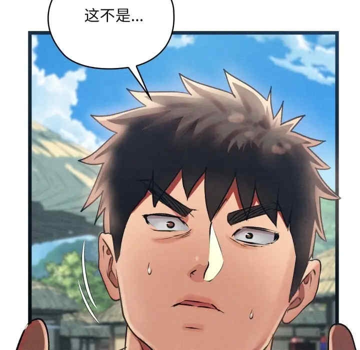 第186张