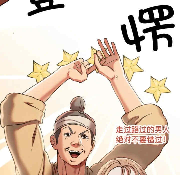 第193张