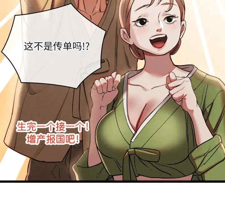 第197张