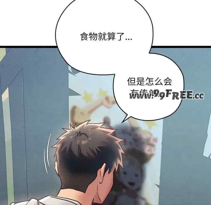 第210张