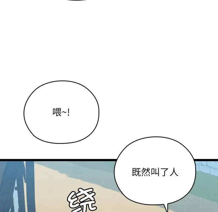 第244张