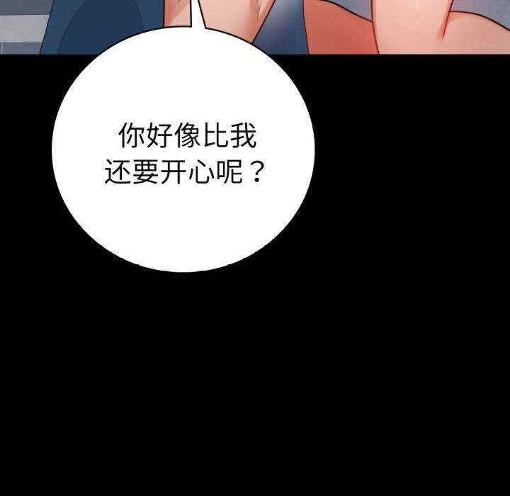 第34张