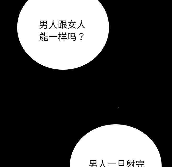 第53张