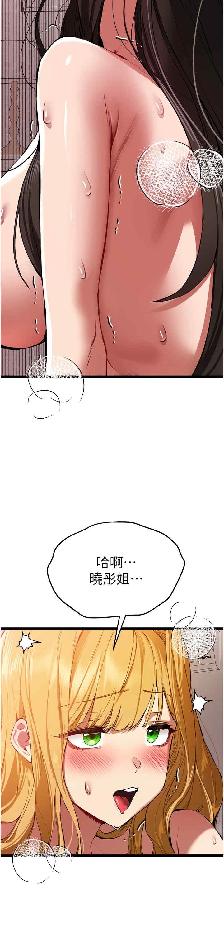 第21张