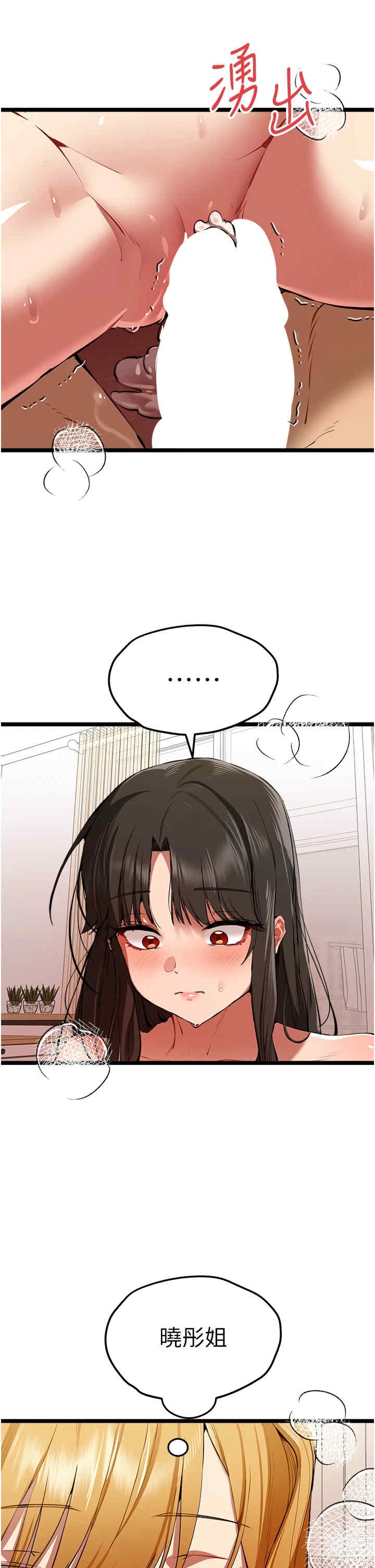 第31张