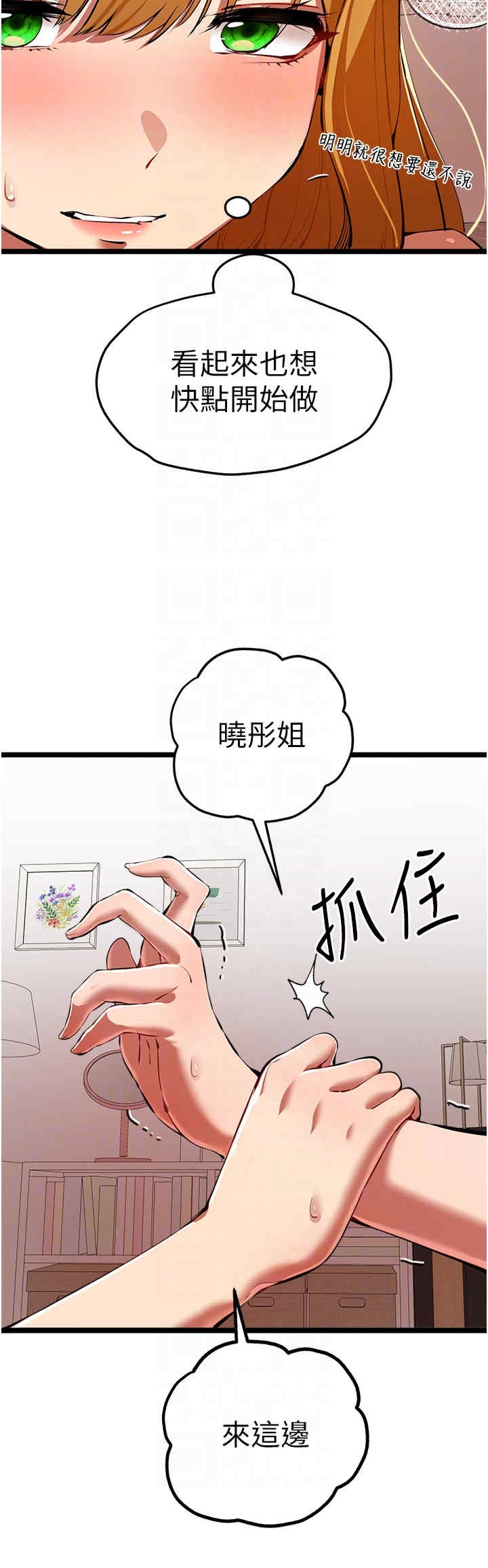 第32张