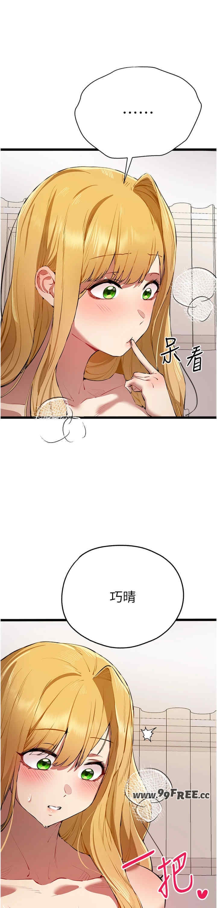第44张