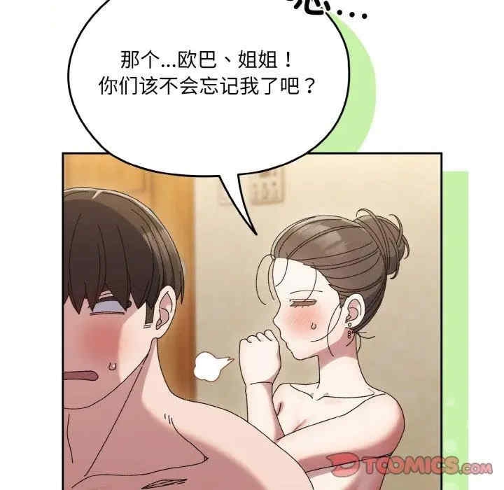 第52张