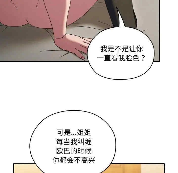 第67张