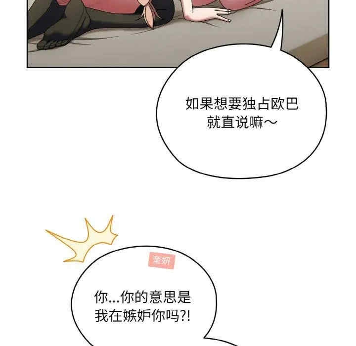 第72张