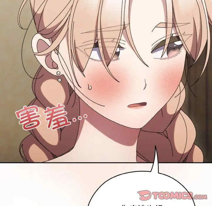 第87张