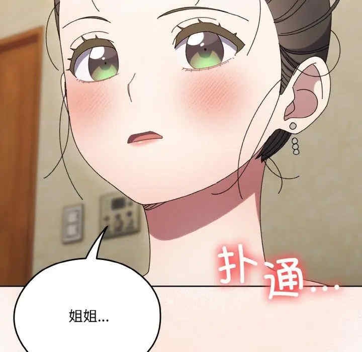 第92张