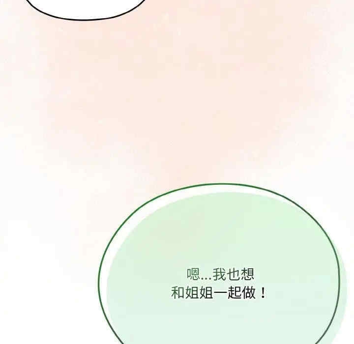 第94张