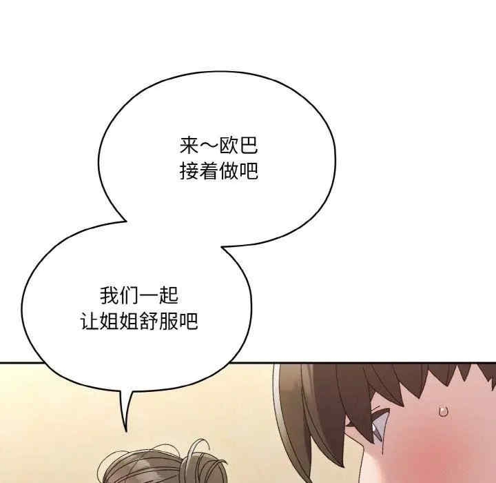 第143张