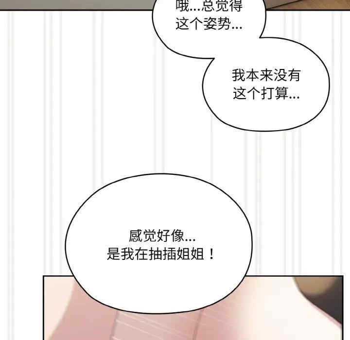 第156张