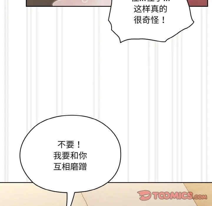 第159张